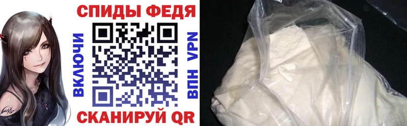 АМФЕТАМИН Розовый как найти Кашин