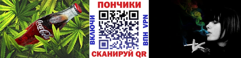Печенье с ТГК конопля  Кашин 