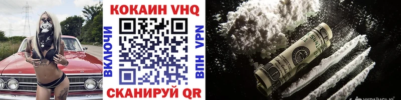 Cocaine Эквадор Кашин