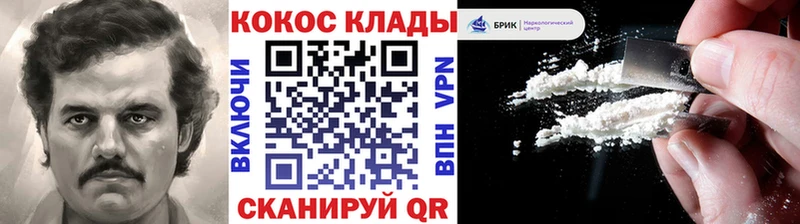 Cocaine Перу  Кашин 