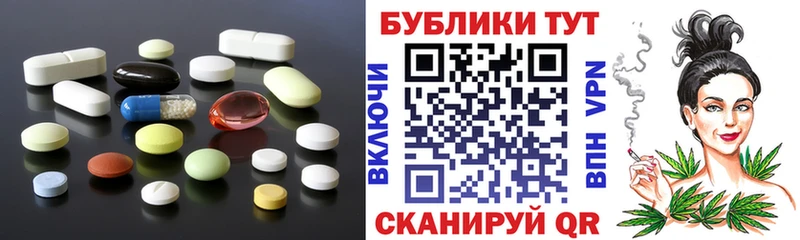Экстази VHQ гидра ссылка Кашин продажа наркотиков