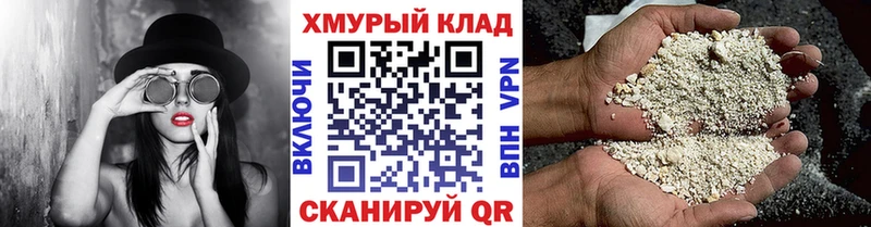 кракен ТОР магазин продажи Кашин ГЕРОИН Афган