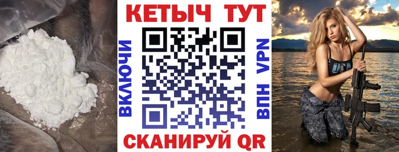 Кетамин ketamine  дарнет шоп  Кашин 