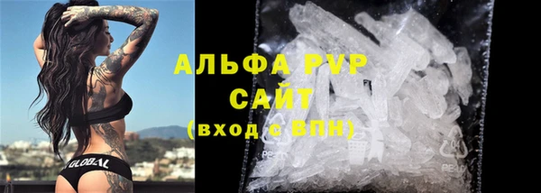 кокаин премиум Верея