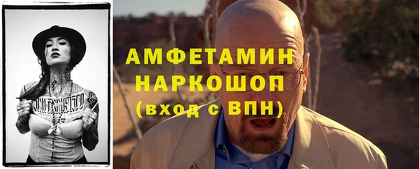 кокаин премиум Верея
