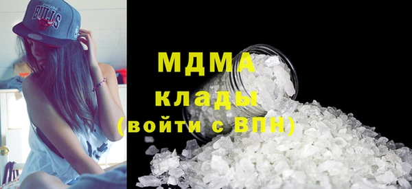 apvp Бугульма