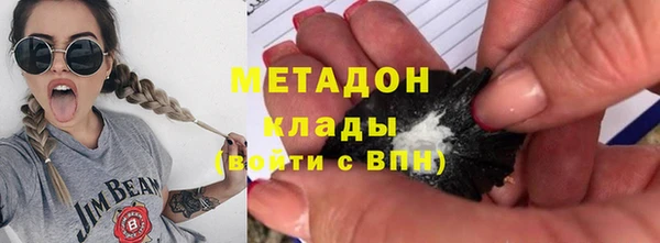 apvp Бугульма
