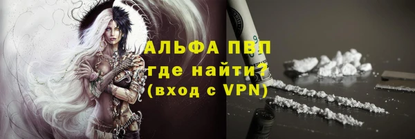 мескалин Бородино