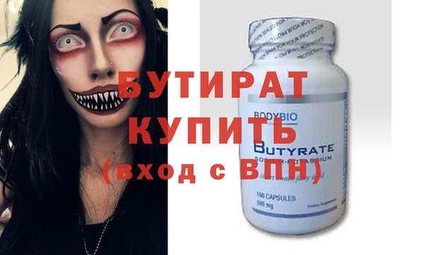 ешки Верхнеуральск