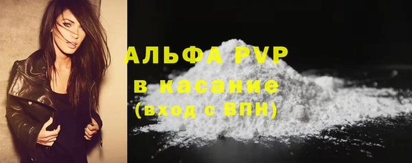 скорость mdpv Верхний Тагил