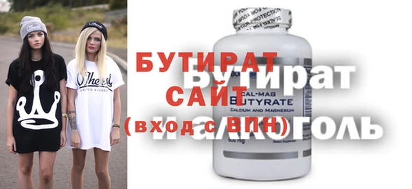 мескалин Бородино