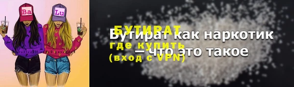 apvp Бугульма