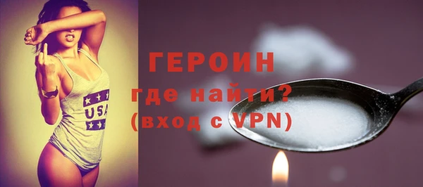 кокаин премиум Верея