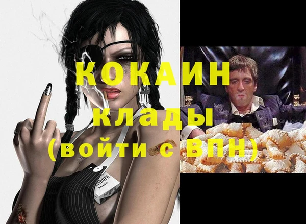 мескалин Бородино
