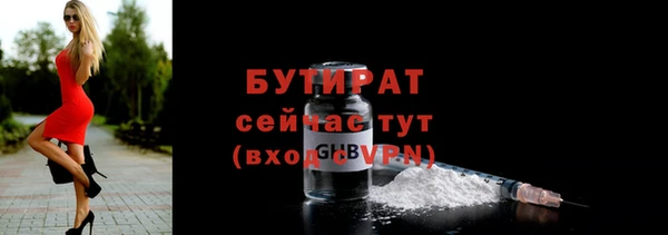 дживик Бронницы
