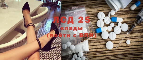 кокаин премиум Верея