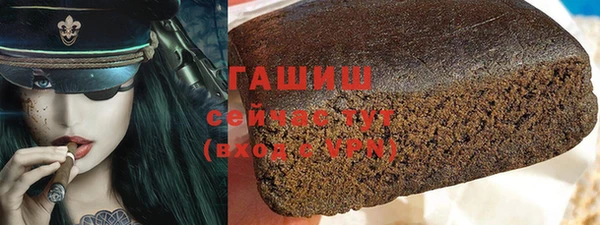 дживик Бронницы
