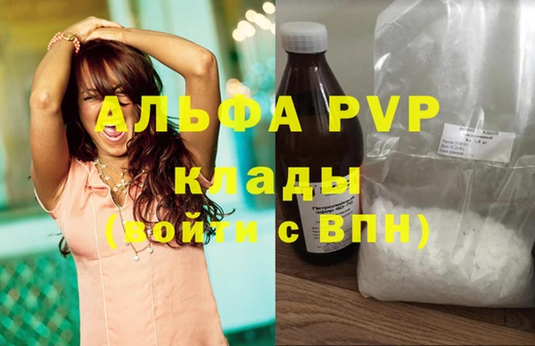 мескалин Бородино