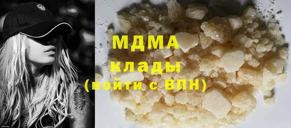 мескалин Бородино