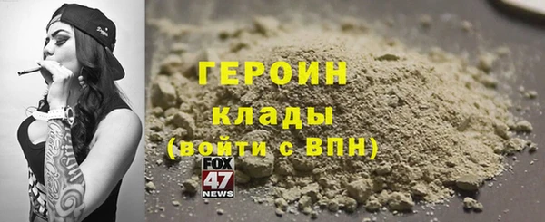 кокаин премиум Верея