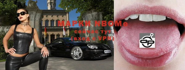 скорость mdpv Верхний Тагил