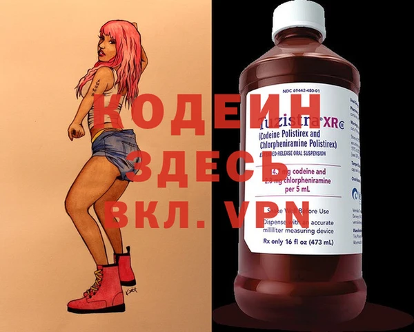 кокаин премиум Верея