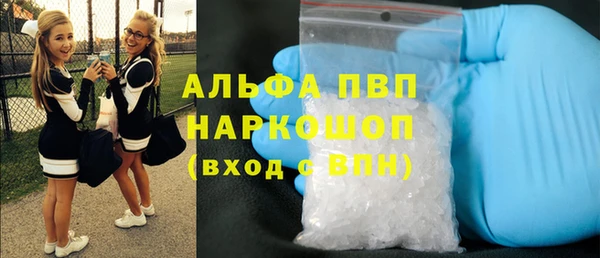 скорость mdpv Верхний Тагил