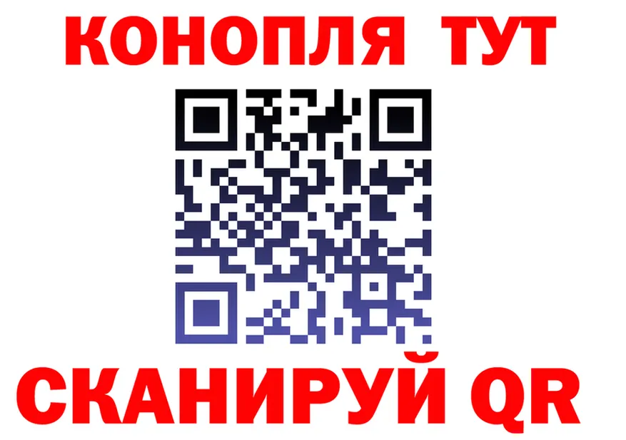 БУТИРАТ бутик как зайти это hydra Кашин