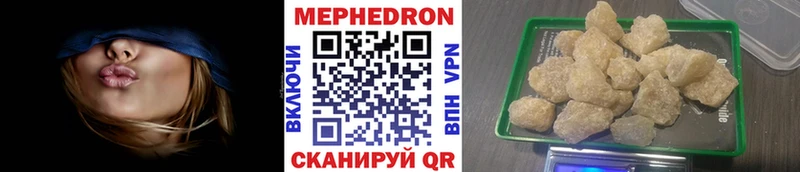 Мефедрон кристаллы  цены   Кашин 
