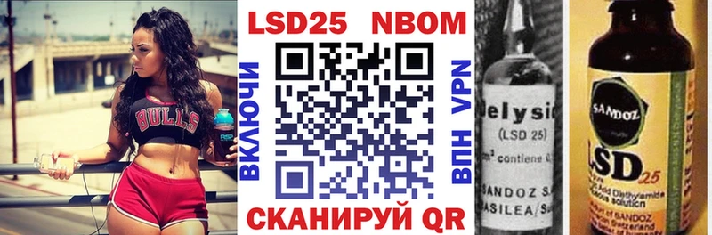 ОМГ ОМГ ссылка  Кашин  Марки NBOMe 1,5мг 